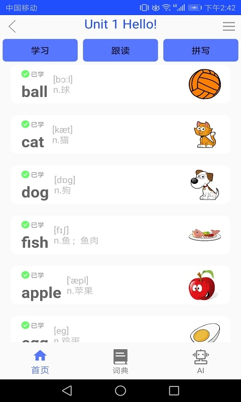 青少版