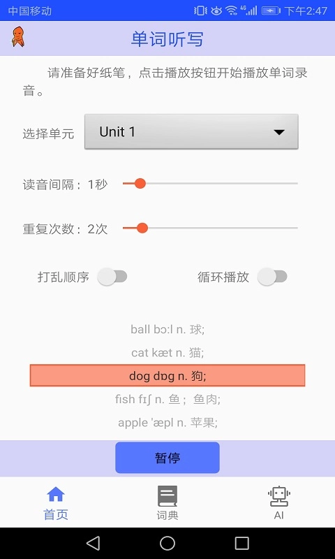 青少版