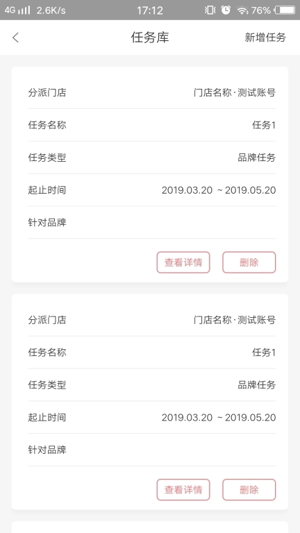 婴友智能供应商
