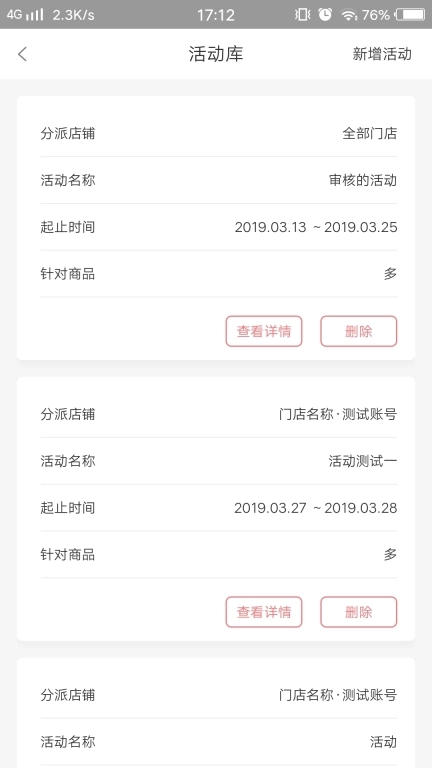 婴友智能供应商