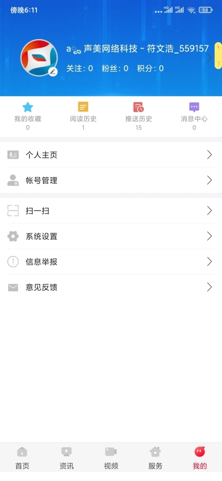 走进富裕
