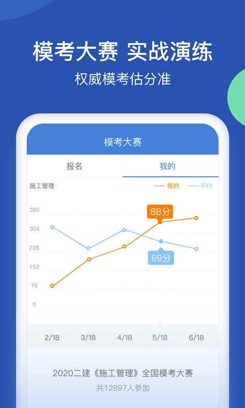 工程万题库-工程考试题库