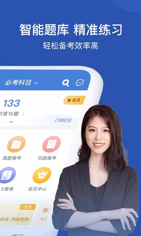工程万题库-工程考试题库