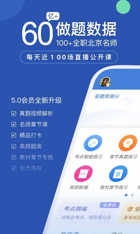 工程万题库-工程考试题库