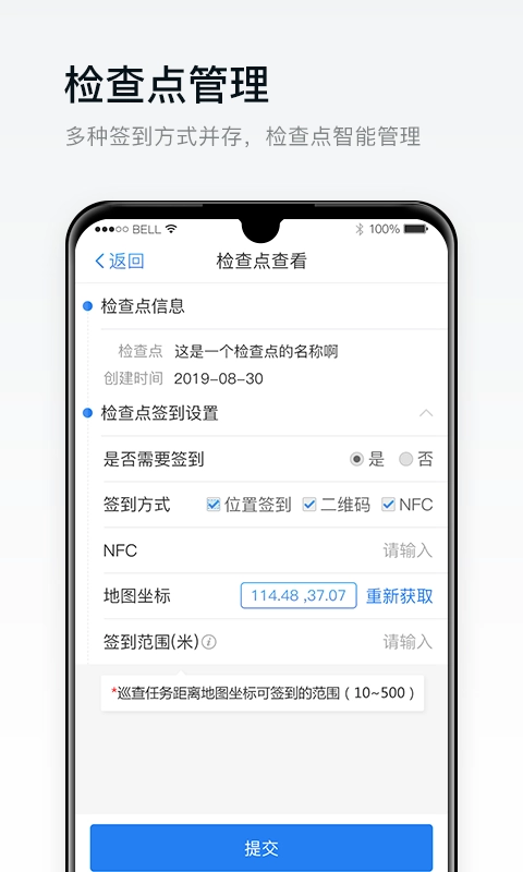 安创E盾-安创