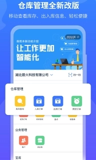 木智云