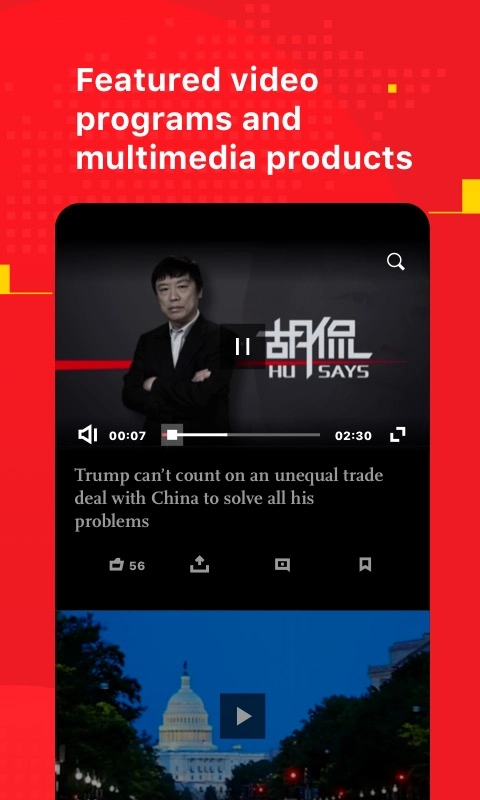 Global Times