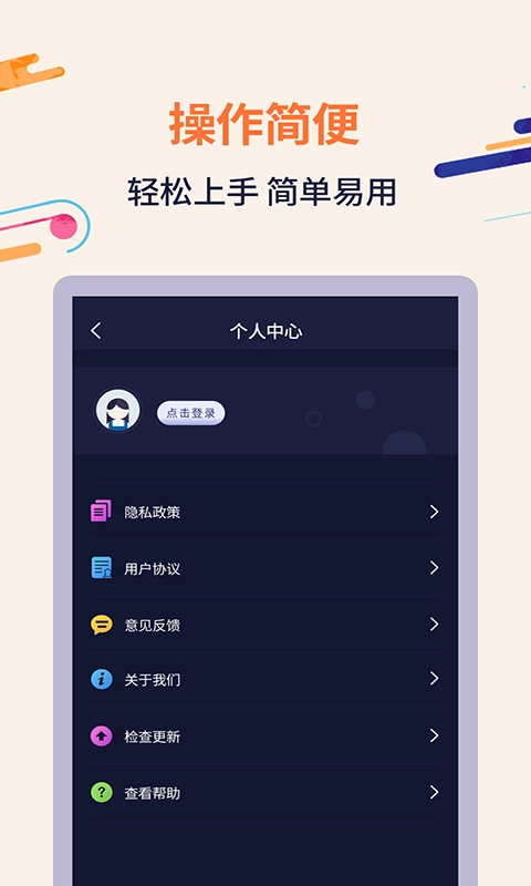 掌上扫描识字