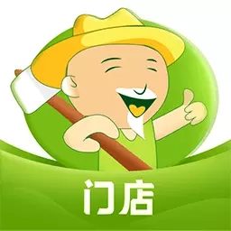 农牧人掌柜-商家生意好帮手
