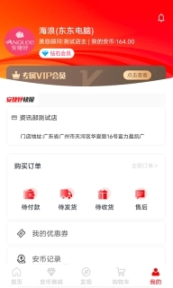 安婕妤