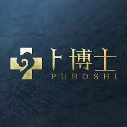卜博士