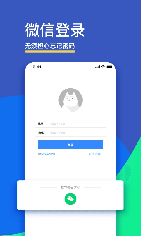 FiF口语（学生）