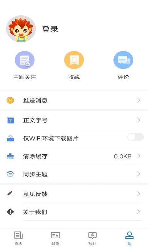墨玉好地方