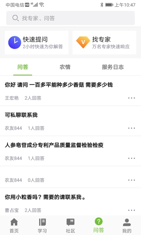 吉农云