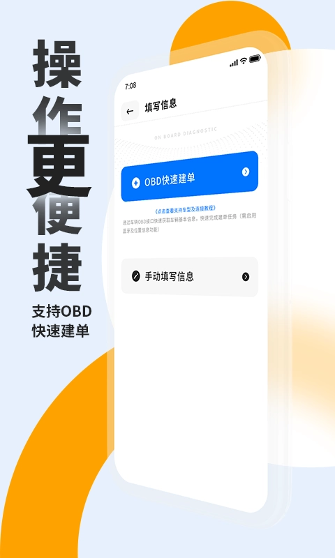 车e估新能源版