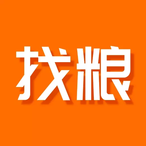 找粮-大宗粮油交易平台