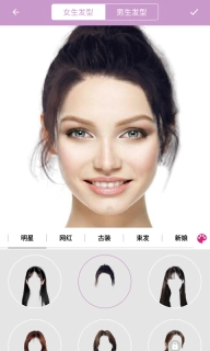 掌上换发型-摩奈特发型