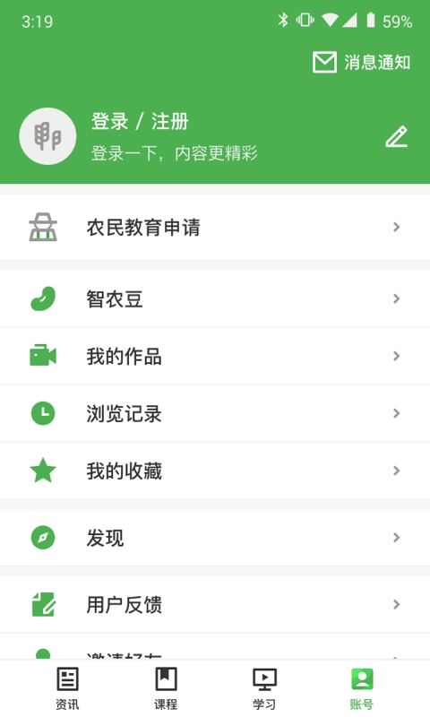 甘农云