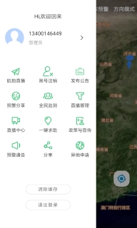 亚洲象预警