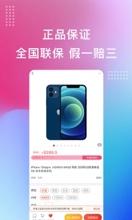 宏百纳供货通
