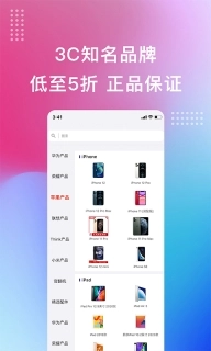 宏百纳供货通