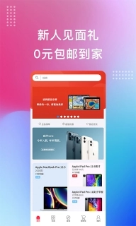 宏百纳供货通