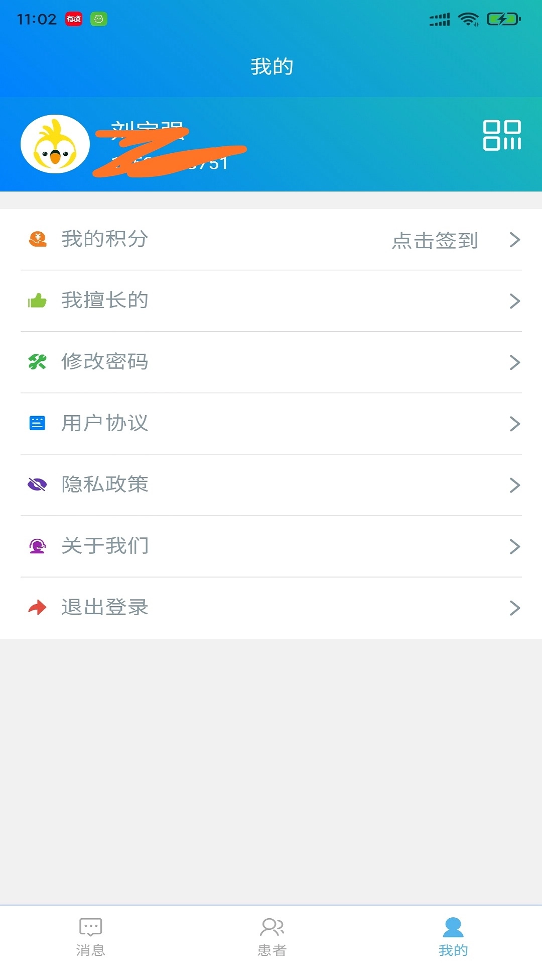 联邦金鹊服务端