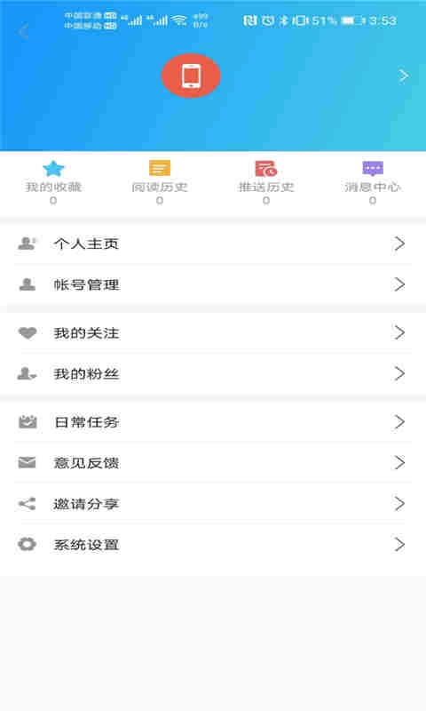 智汇襄垣