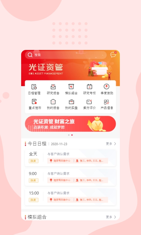 光证小黑板