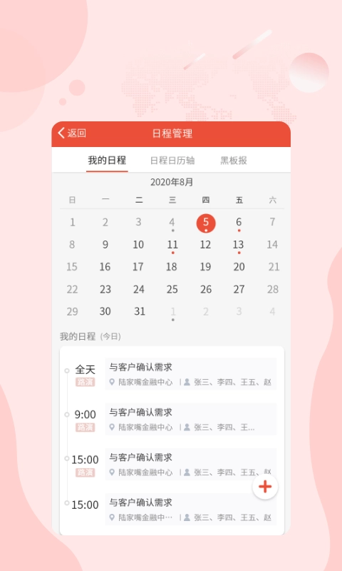 光证小黑板