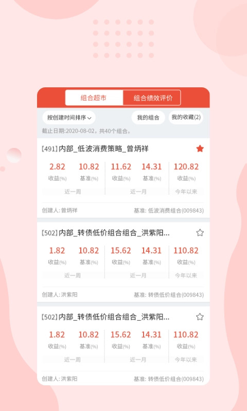 光证小黑板