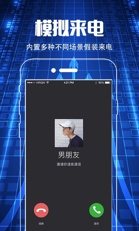针孔摄像头WLAN网络检测