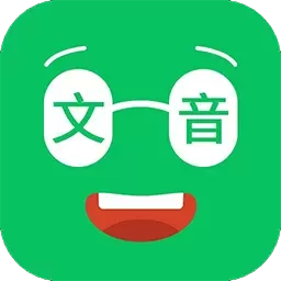 文本朗读器