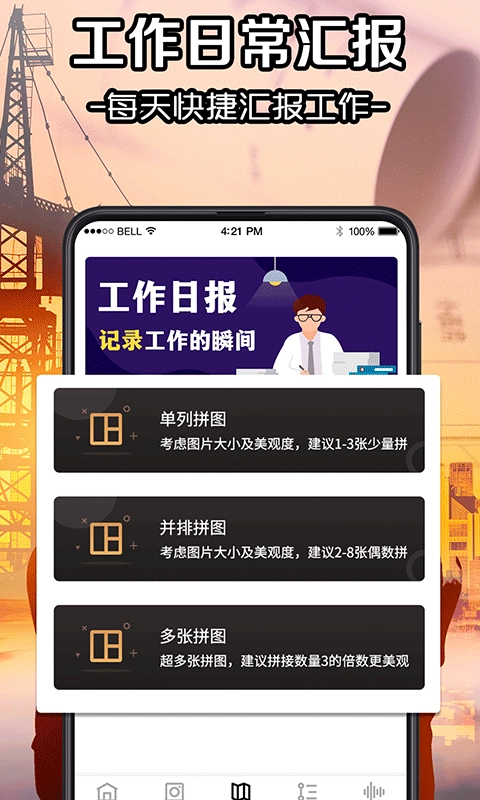 经纬相机&zwnj;Geo-水印打卡