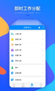 警视云
