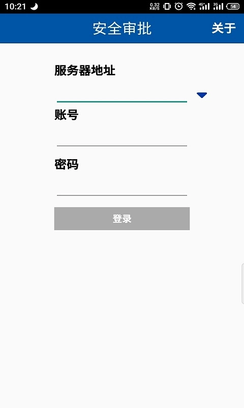 TEC安全审批