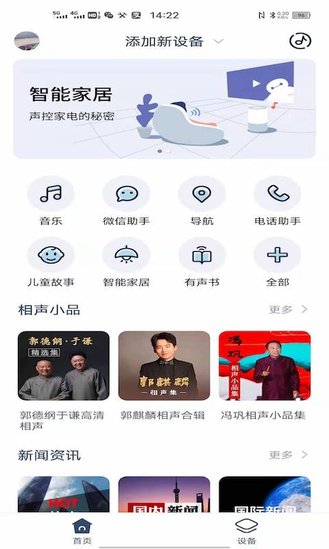 MINI随行