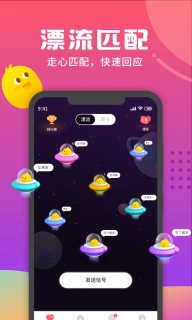 音柚漂流瓶