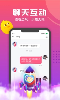 音柚漂流瓶