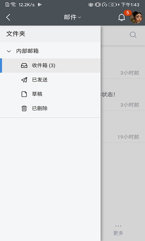 AIO8-普实ERP和OA