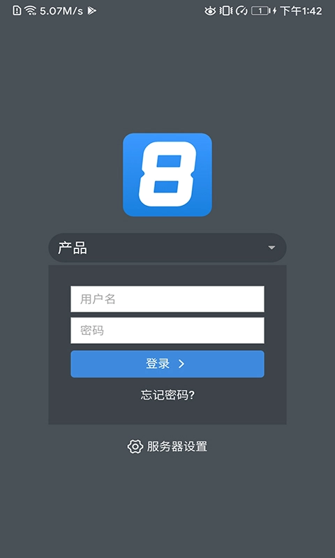 AIO8-普实ERP和OA
