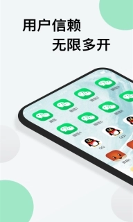 微新分身