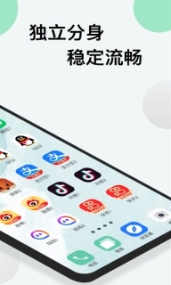 微新分身