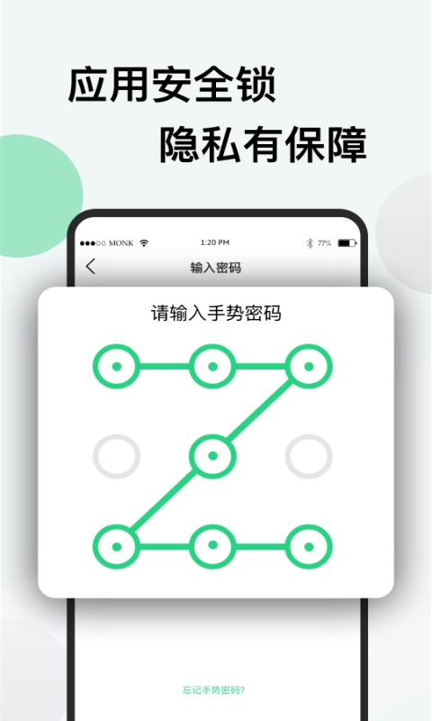 微新分身
