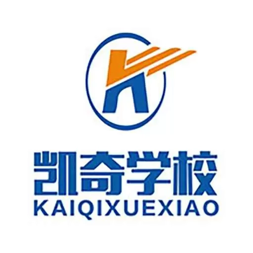 凯奇学校-特种作业练题