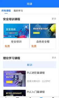 凯奇学校-特种作业练题