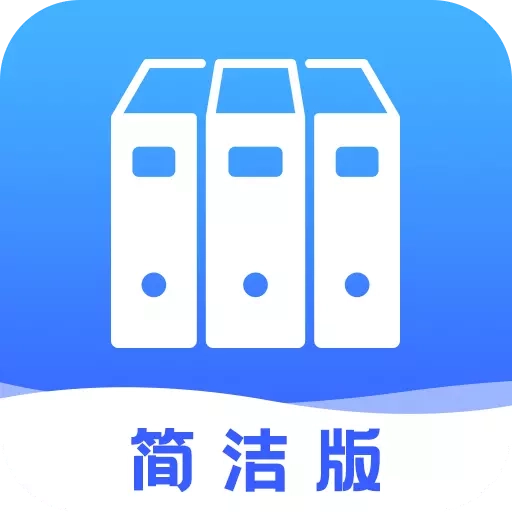 科想手机文档-office文档管理