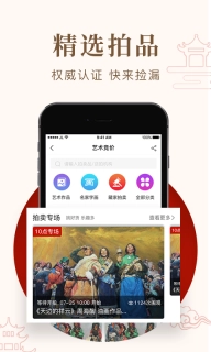 艺咚咚