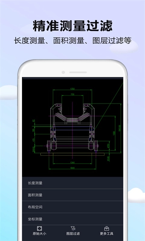 CAD看图器-免VIP看图