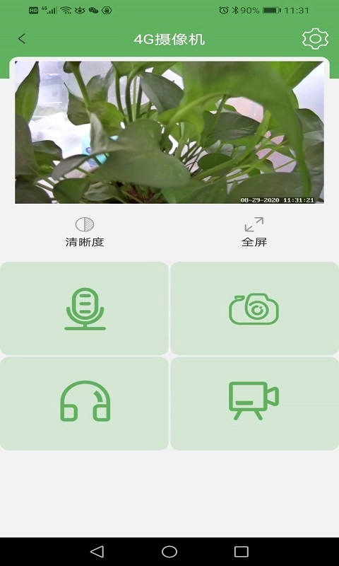 Netipc